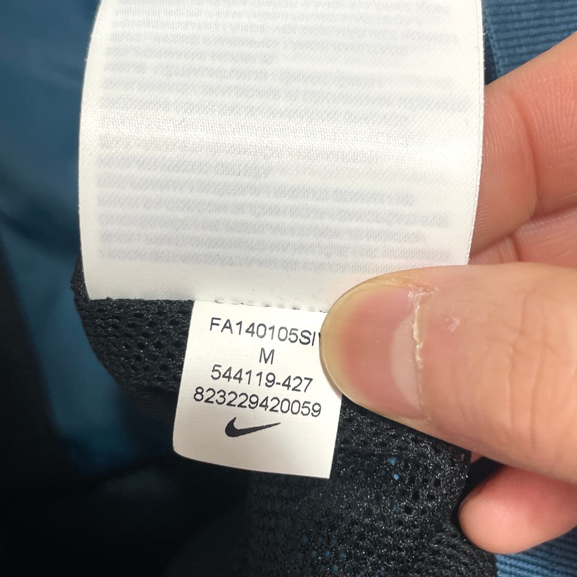 나이키 스펠로고 블루 나그랑 윈드브레이커 바람막이 남성M 상품이미지5