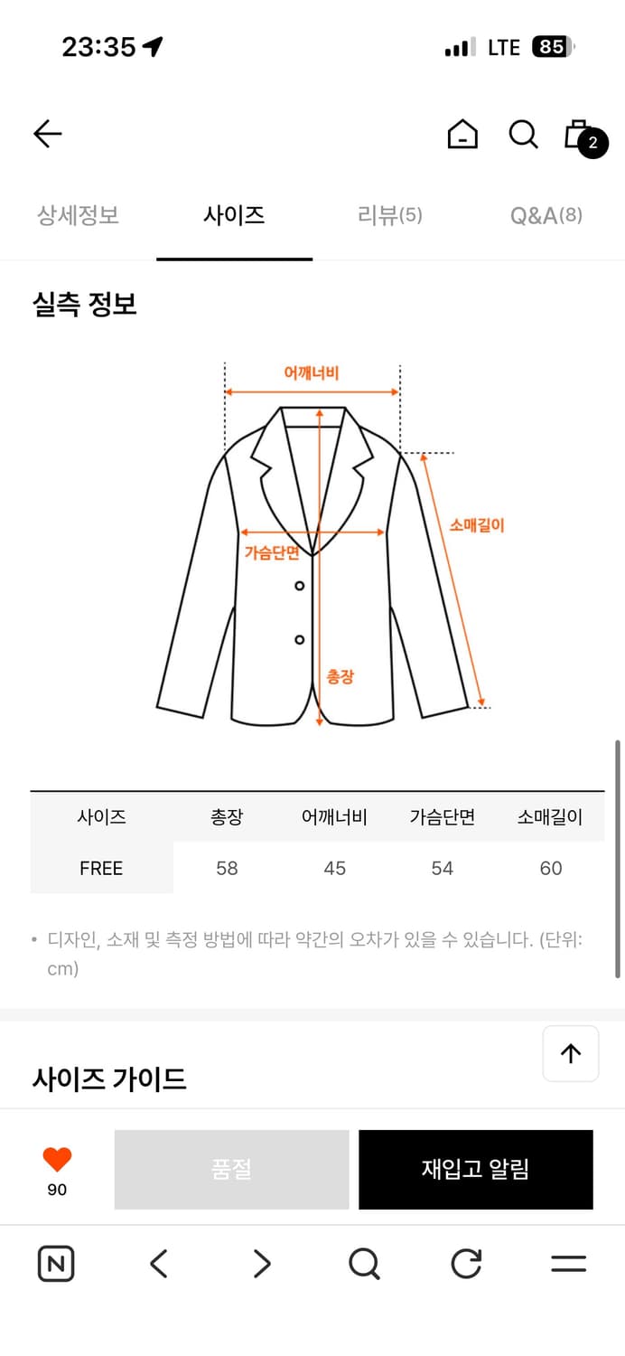 Open yy 더오픈프로덕트 레더 바이커 자켓 panelled biker 상품이미지4