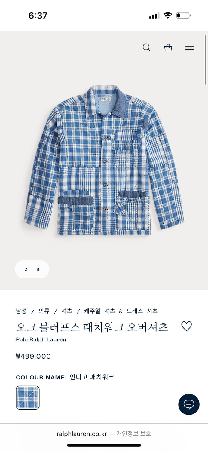 랄프로렌 패치워크 셔츠 상품이미지7