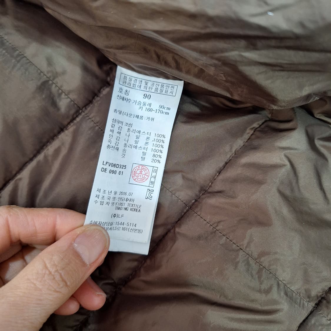 라푸마  구스패딩조끼90 상품이미지4