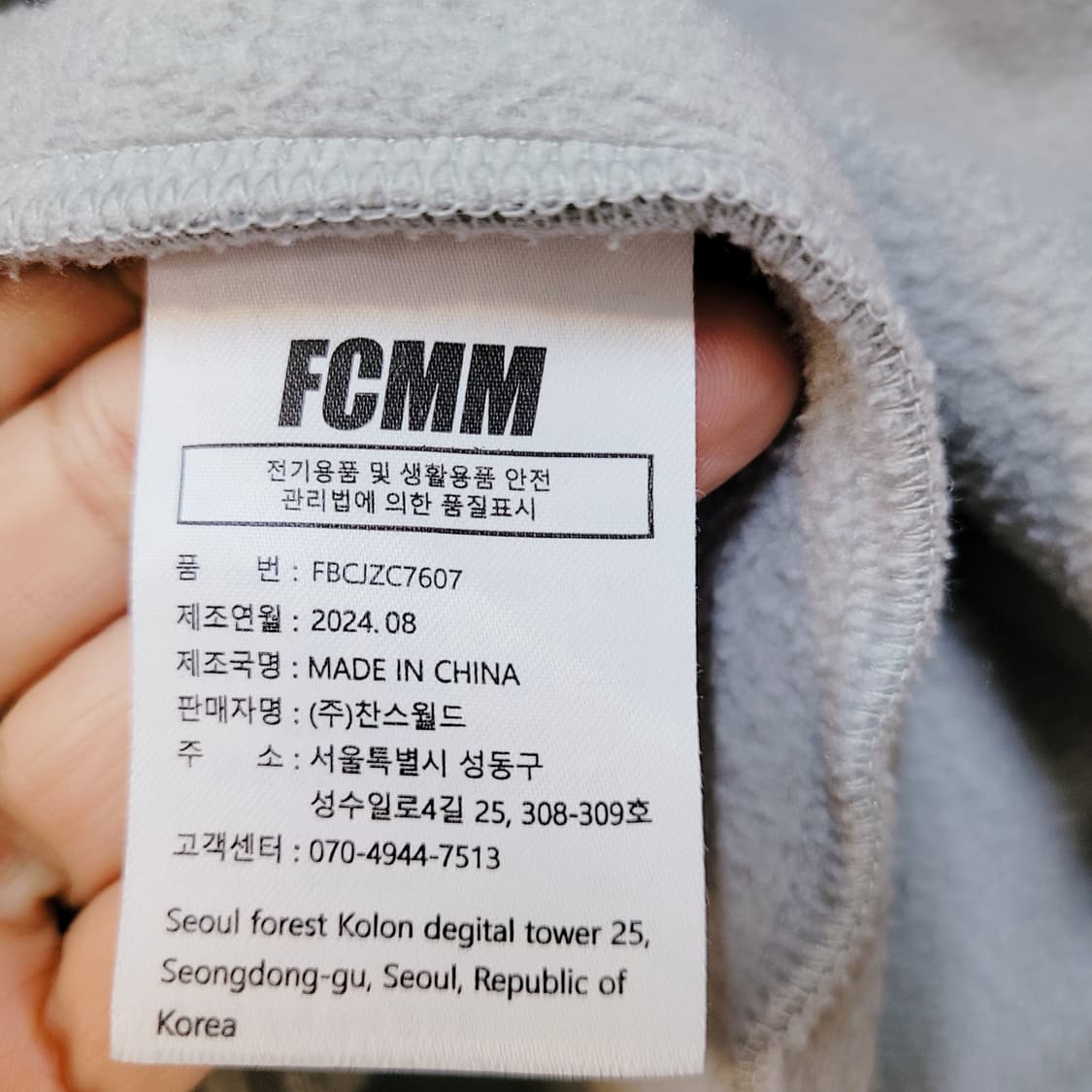 M) FCMM 간절기 집업 상품이미지6