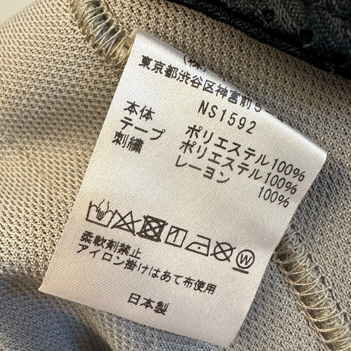 니들스 트랙팬츠  상품이미지5