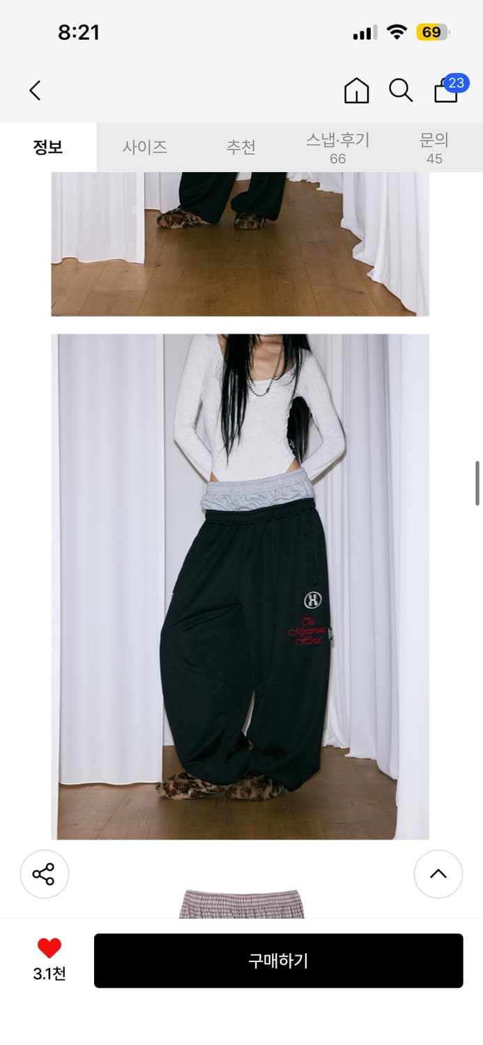 미스테리어스호텔 LAYERED JERSEY PT/black 상품이미지1