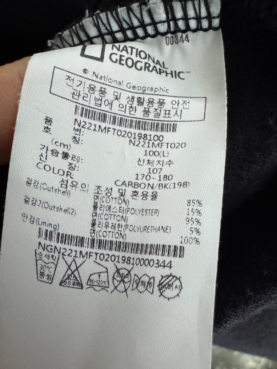 내셔널지오그래픽 와팬 후드집업 L 블랙 상품이미지4