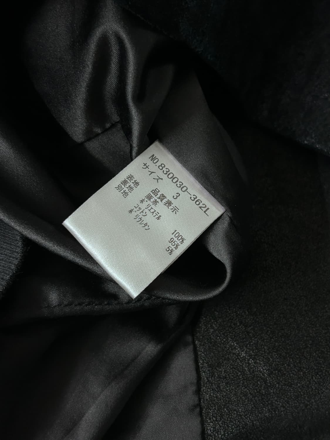 No id 보노 하이넥 돈피 자켓 상품이미지10
