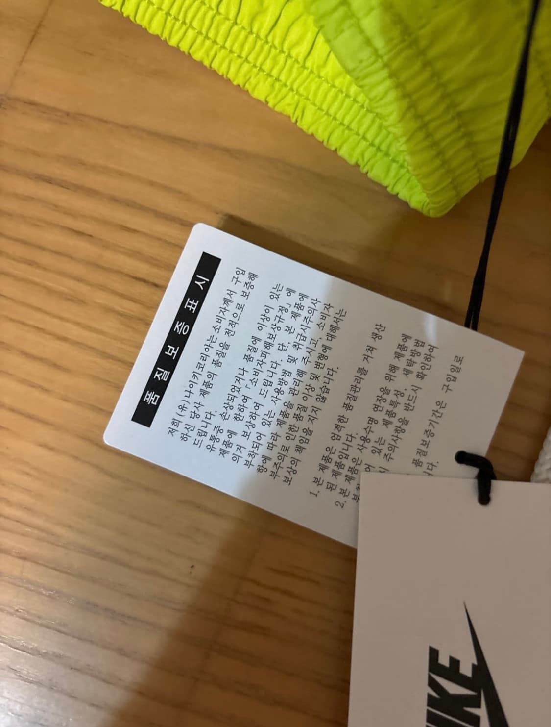 나이키 스투시 비치 팬츠 L 새상품 입니다 상품이미지2
