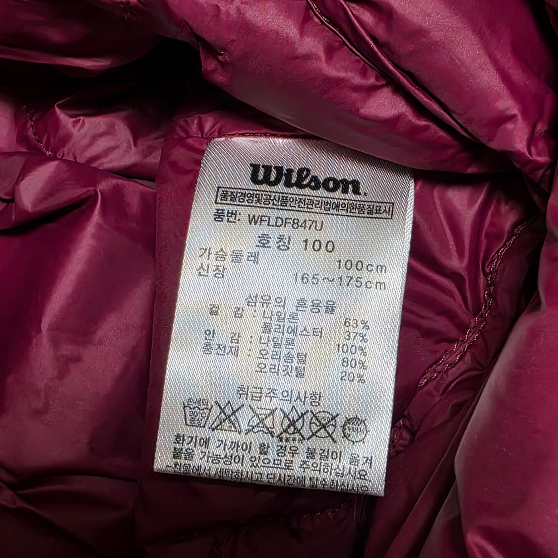 wilson 윌슨 버건디 여성 오리털 패딩점퍼 상품이미지4