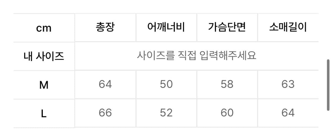 하우스 파인 울 니트 버튼 후디 블랙 상품이미지4
