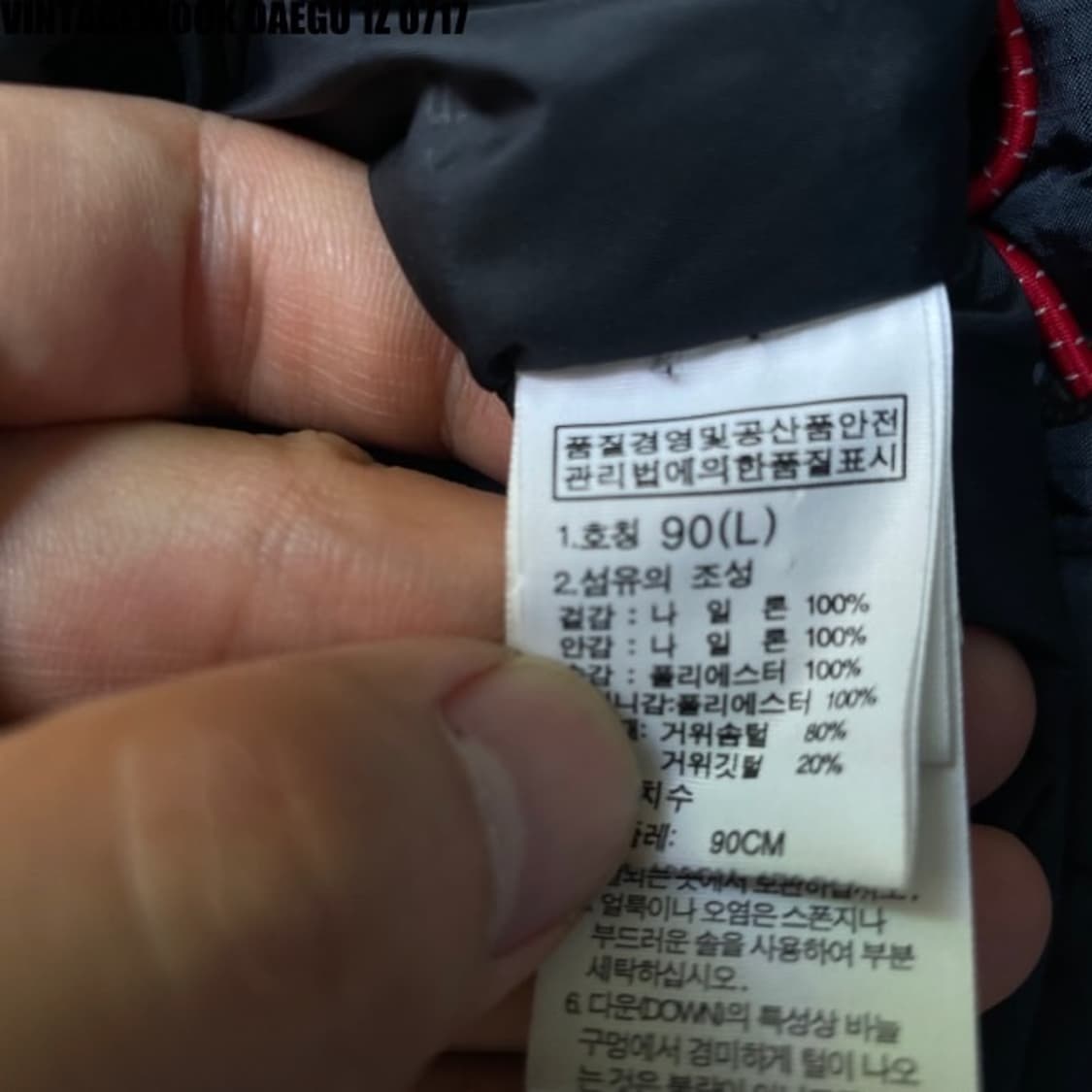 노스페이스 윈드스토퍼 패딩 90 상품이미지5