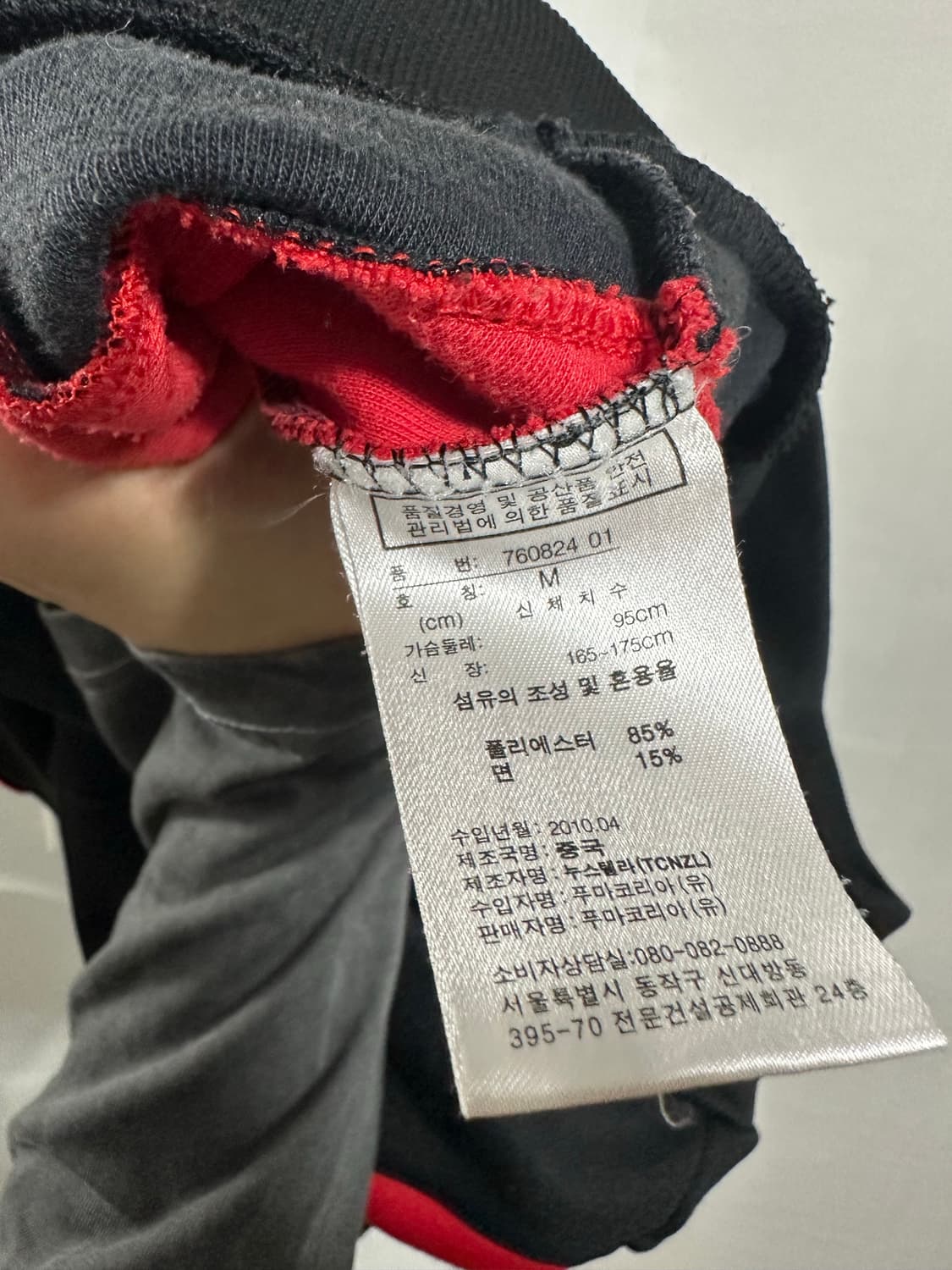 퓨마 페라리 트랙탑 상품이미지4
