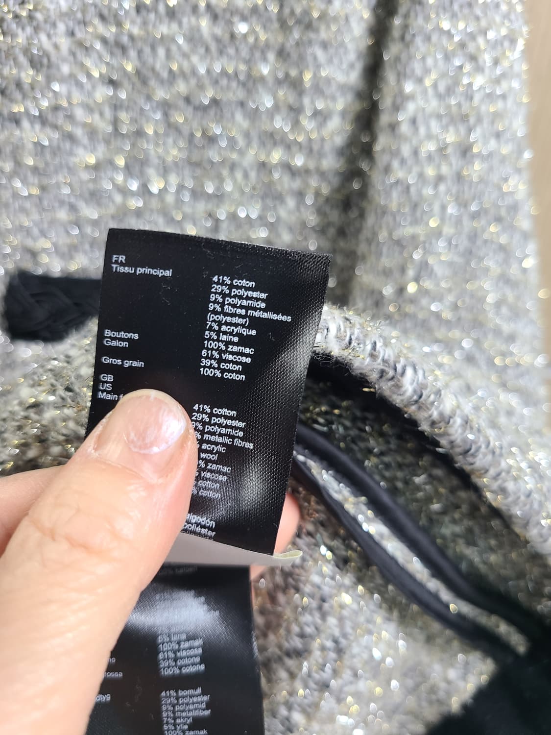 마쥬 니트 트위드 자켓 38사이즈  상품이미지8