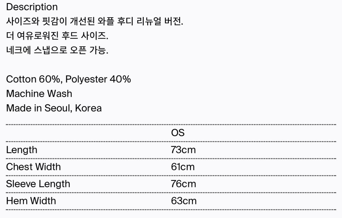 할로미늄 와플 후디 오트밀 상품이미지5