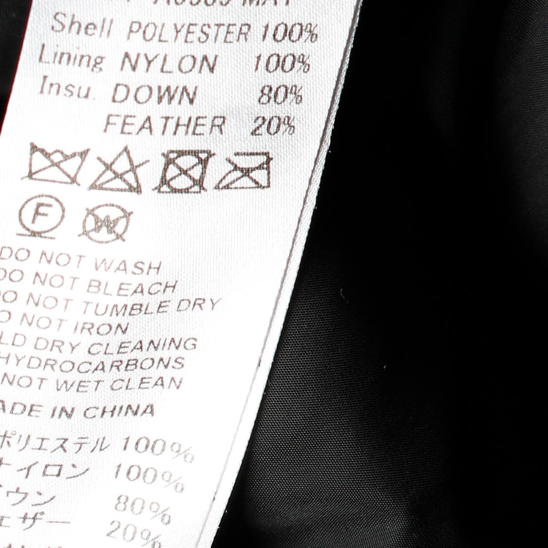 DANTON 상품이미지6