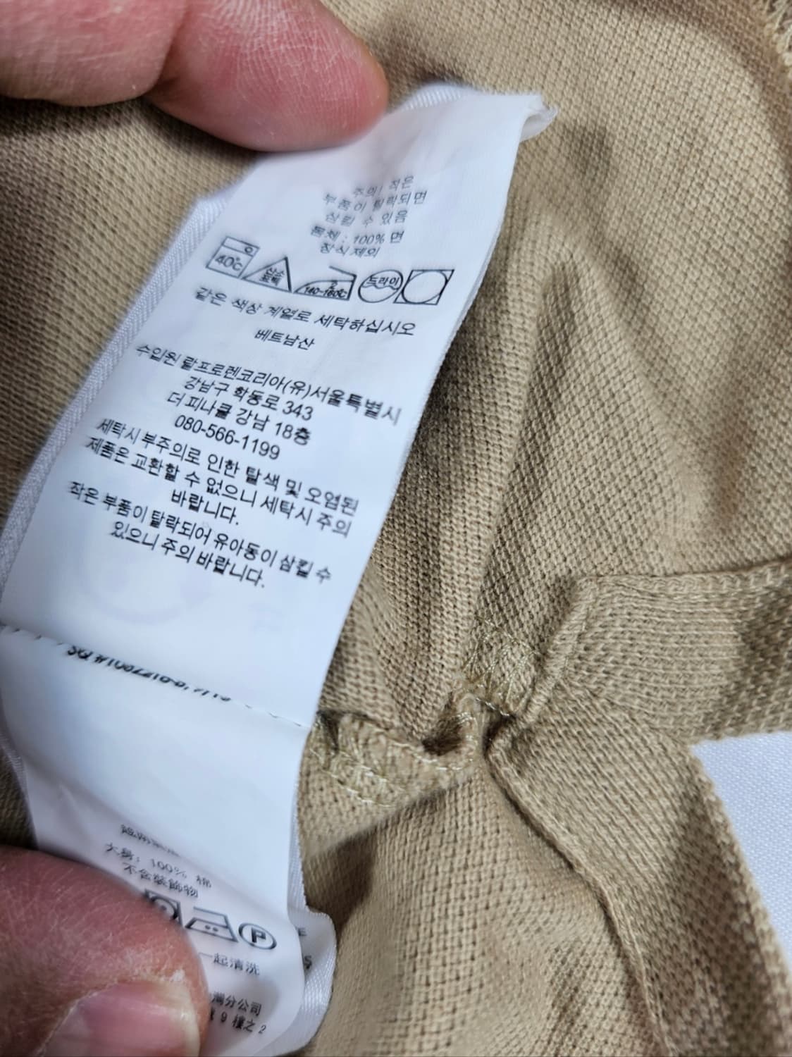 폴로PK반팔 상품이미지5