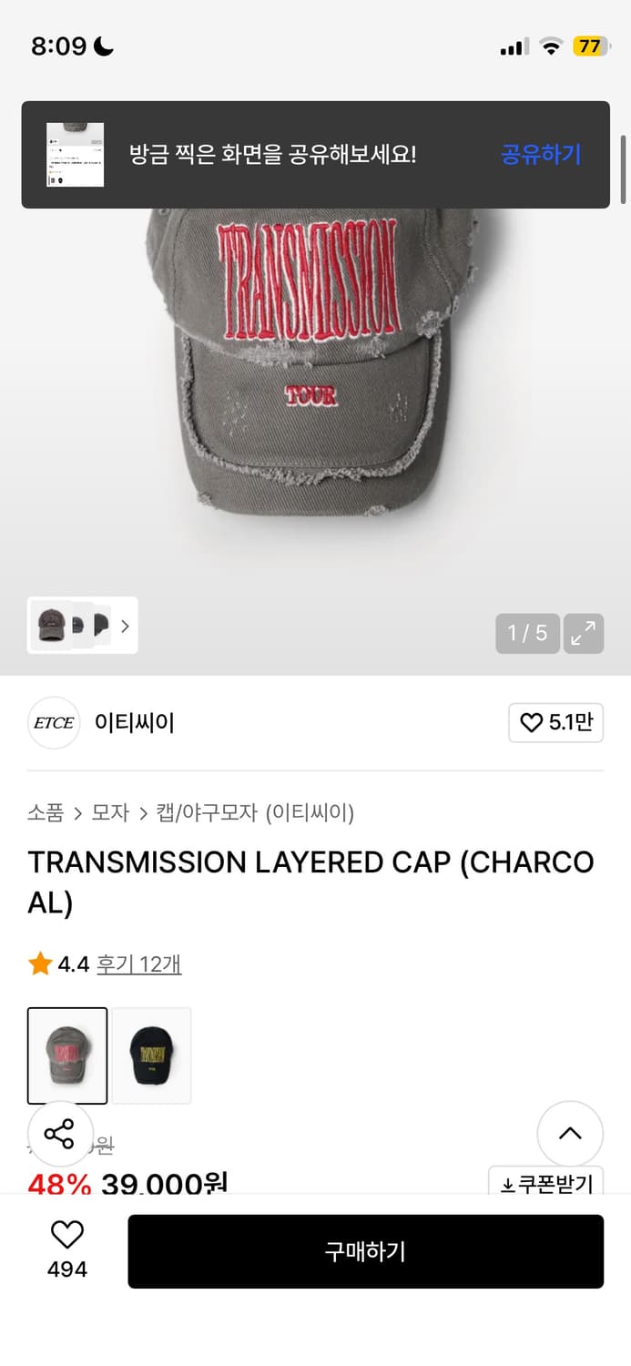 etce볼캡 판매(L사이즈) 상품이미지1