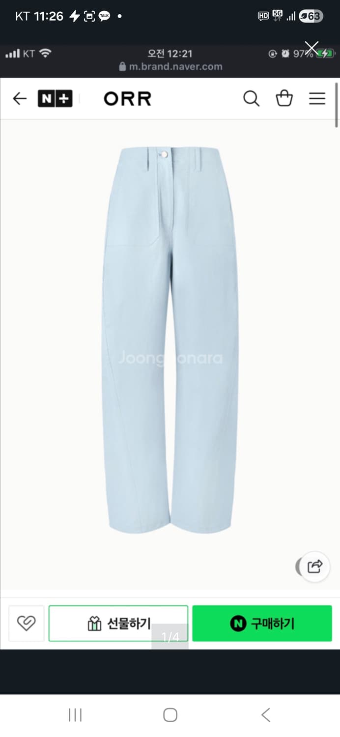 ORR 오르 커브드 코튼팬츠 에토스  상품이미지1