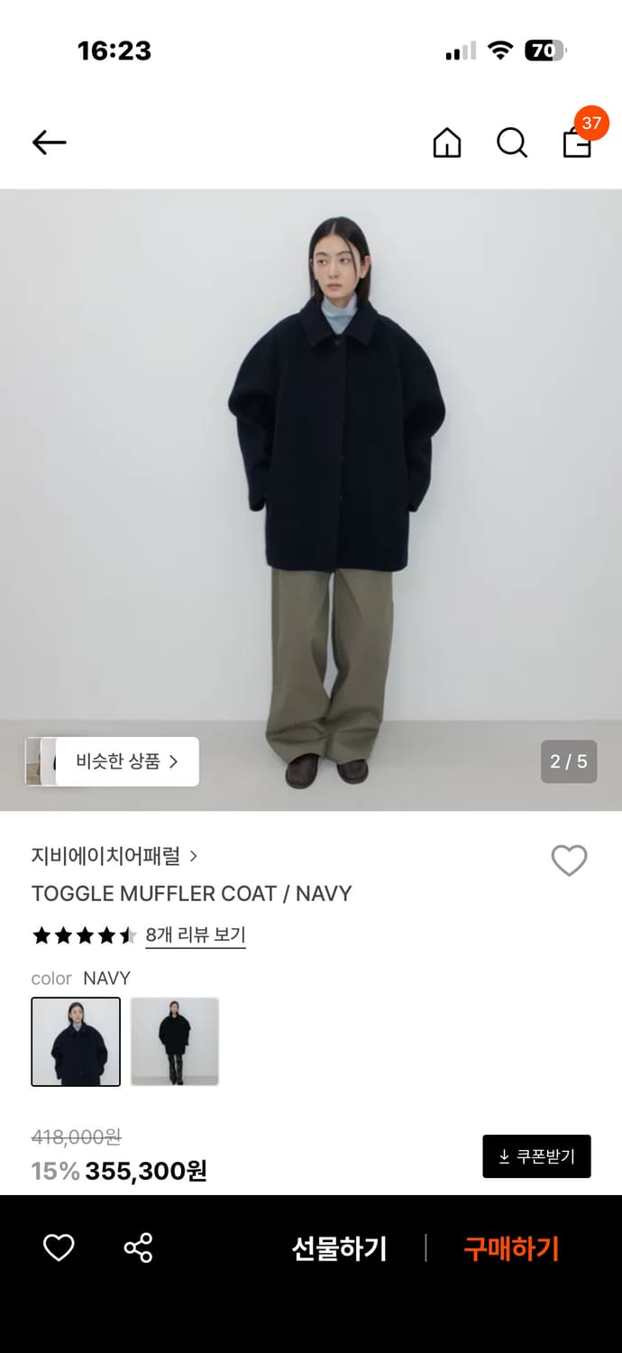25FW TOGGLE MUFFLER COAT / NAVY 상품이미지2