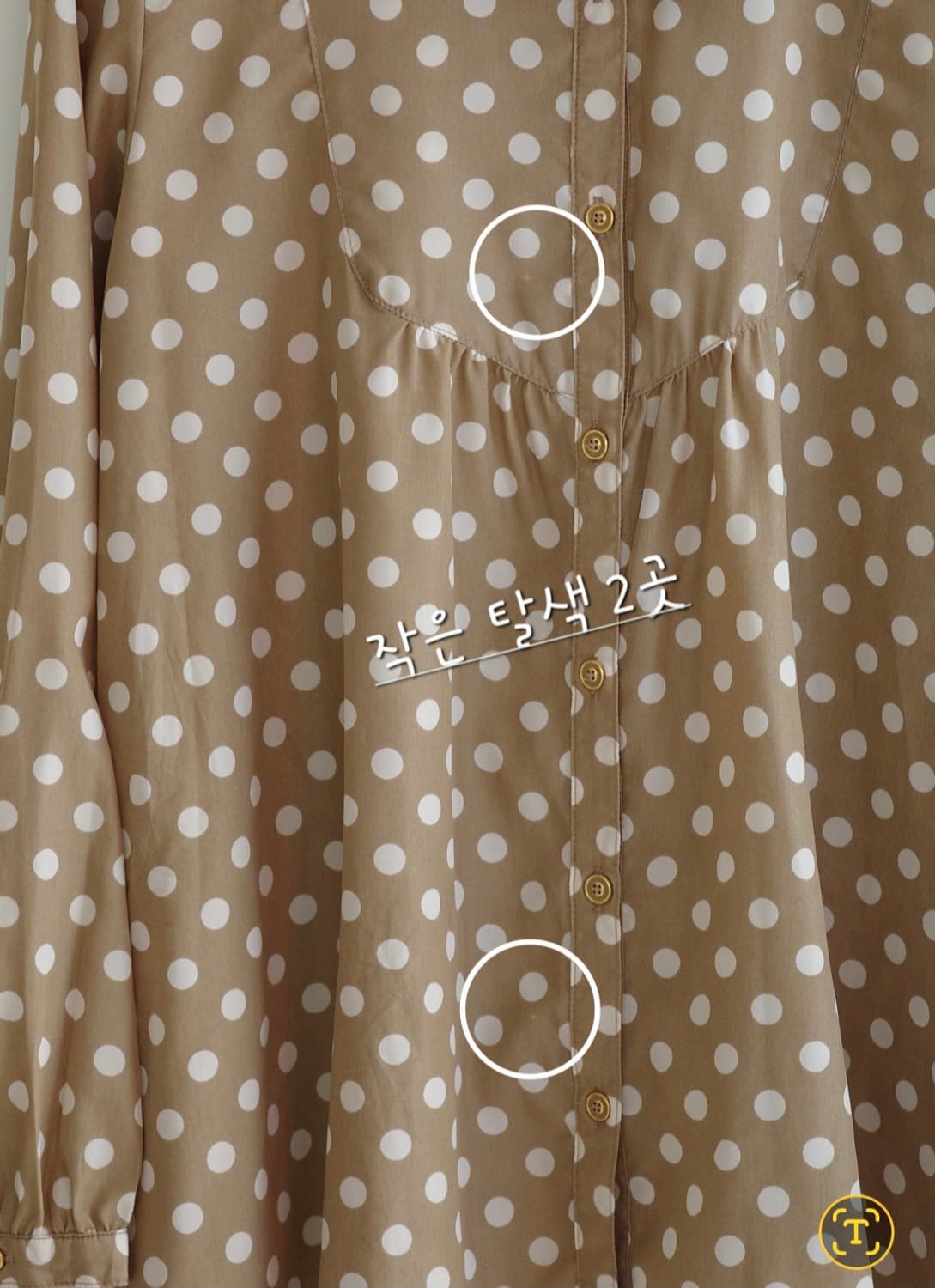 Quelle chance 
• 브라운 도트 블라브라운 도트 블라우스 상품이미지8
