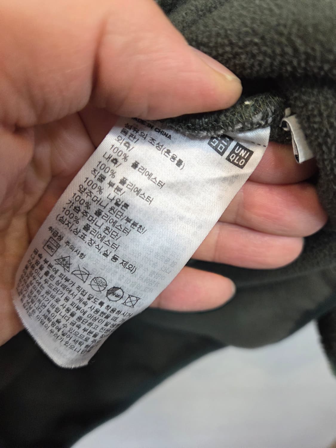 유니클로 jw 앤더슨 윈드블럭 체크 플리스 자켓 L 상품이미지4