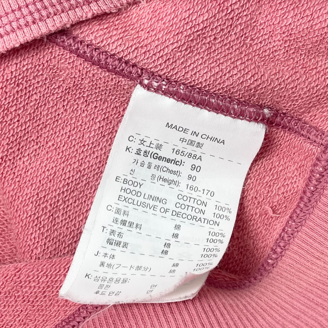 [중고] 나이키 여성 자수 로고 후드집업 핑크 L 상품이미지5