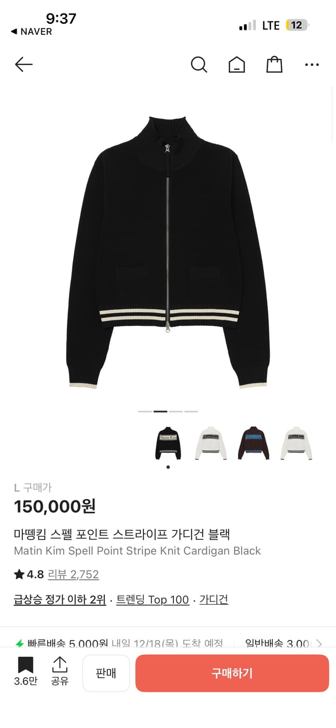 마틴킴 라지 가디건 상품이미지2