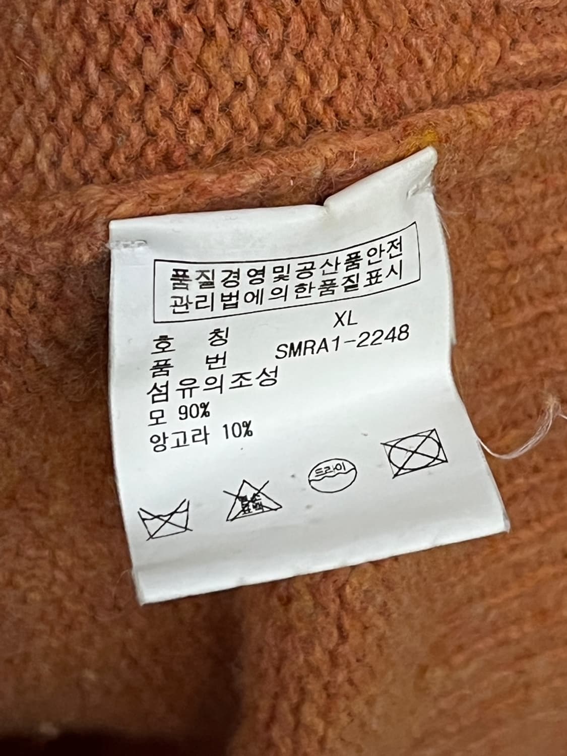 폴로 랄프로렌 메리노 울 하프집업 니트 상품이미지5