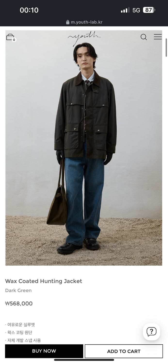 유스 Wax Coated Hunting Jacket 상품이미지1