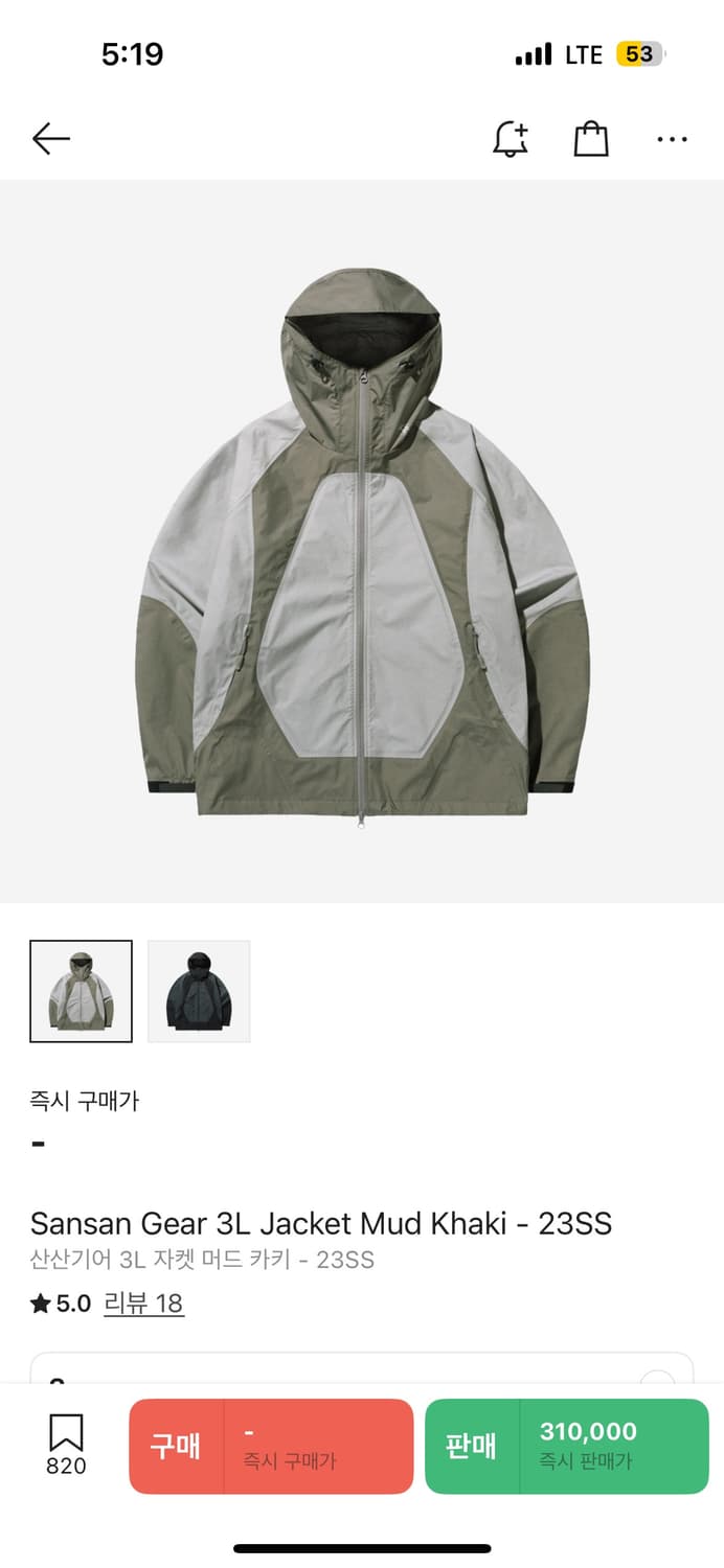 산산기어 머드 카키 23ss 상품이미지1