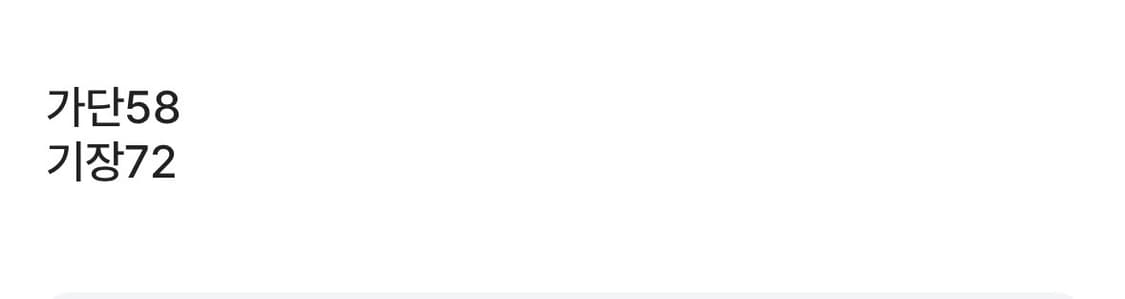 아디다스 축구티 110 상품이미지2