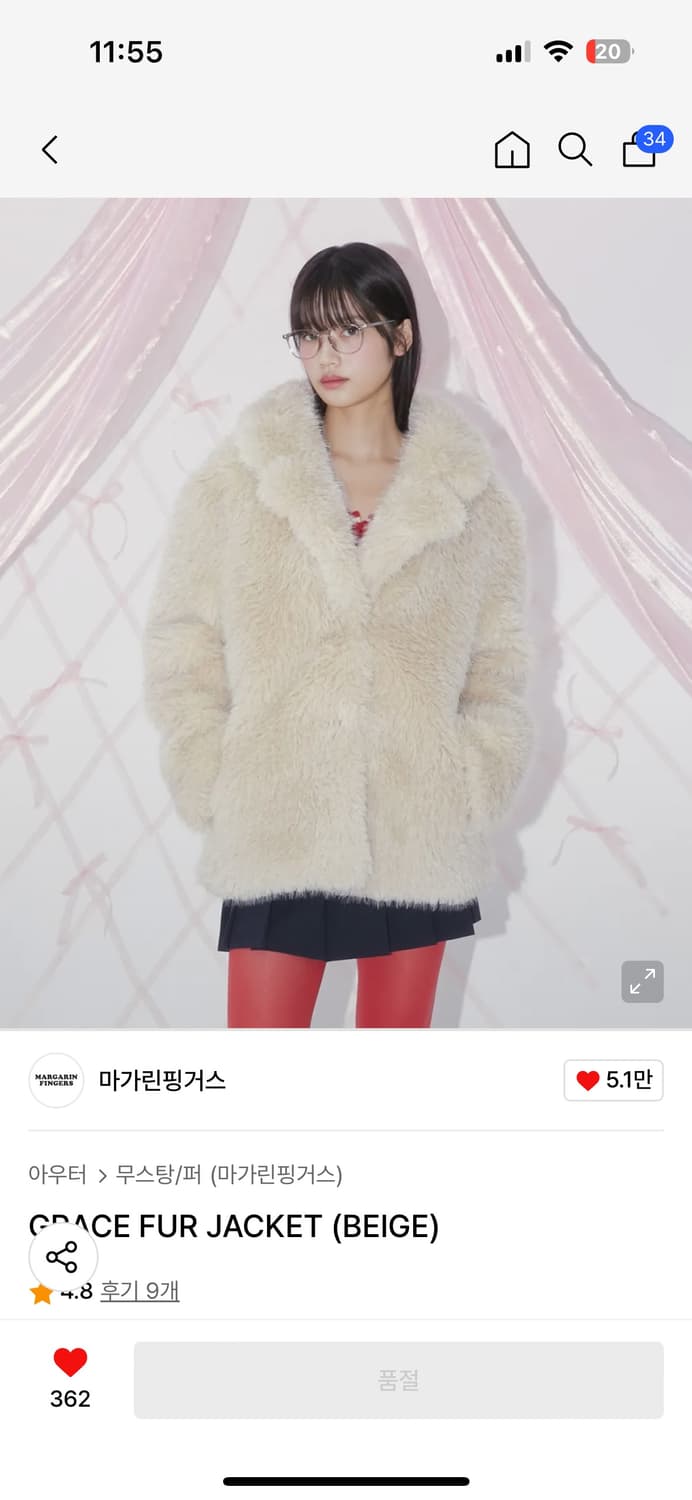 Margarinfingers Grace pur jacket 상품이미지1