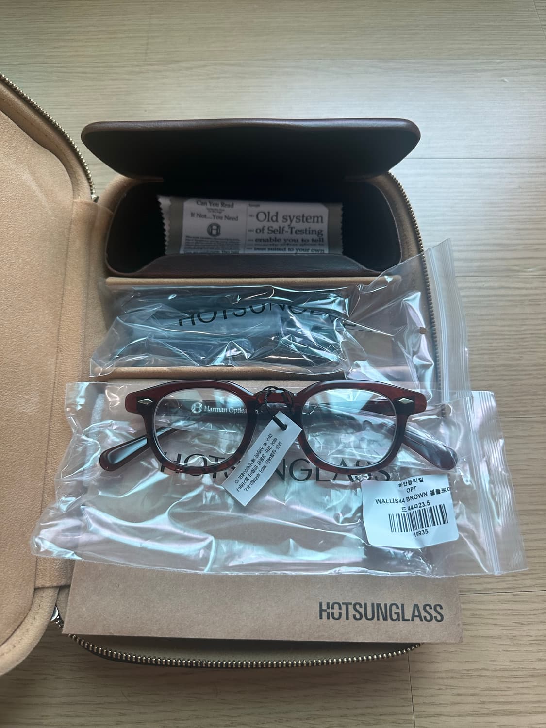하만옵티컬 월리스44 브라운  새상품 상품이미지3