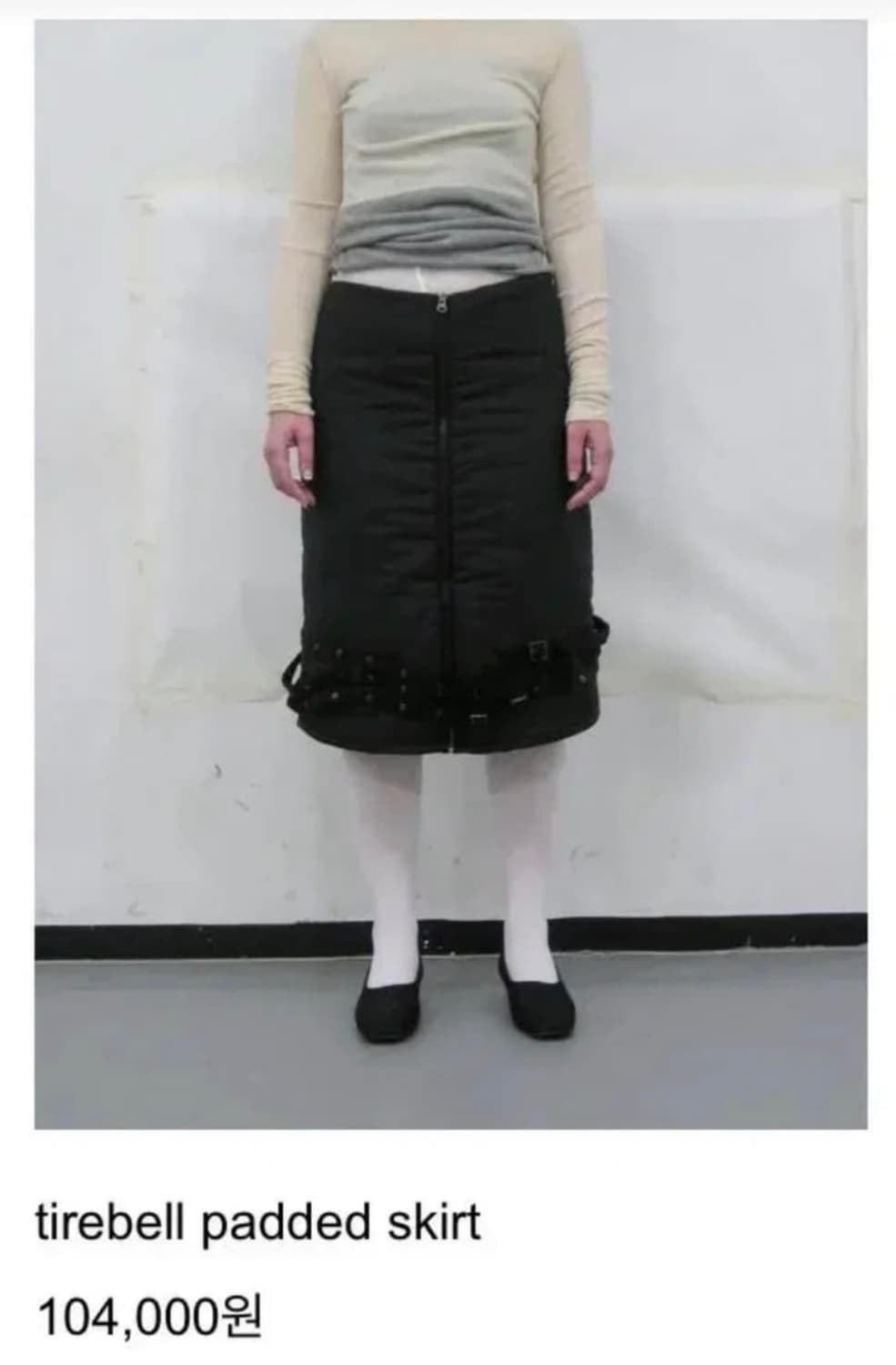 에옹쓰 패딩 스커트 상품이미지1