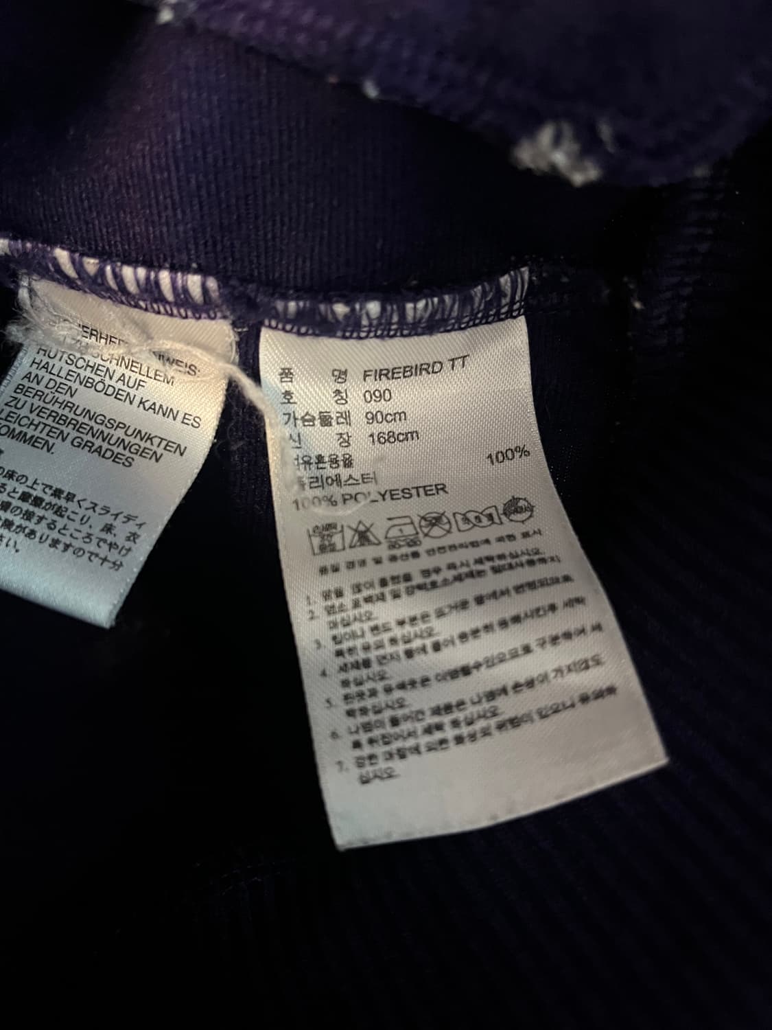 아디다스 제니깔 딱붙핏 퍼플, 실버라인 대장 져지 [90] 상품이미지6