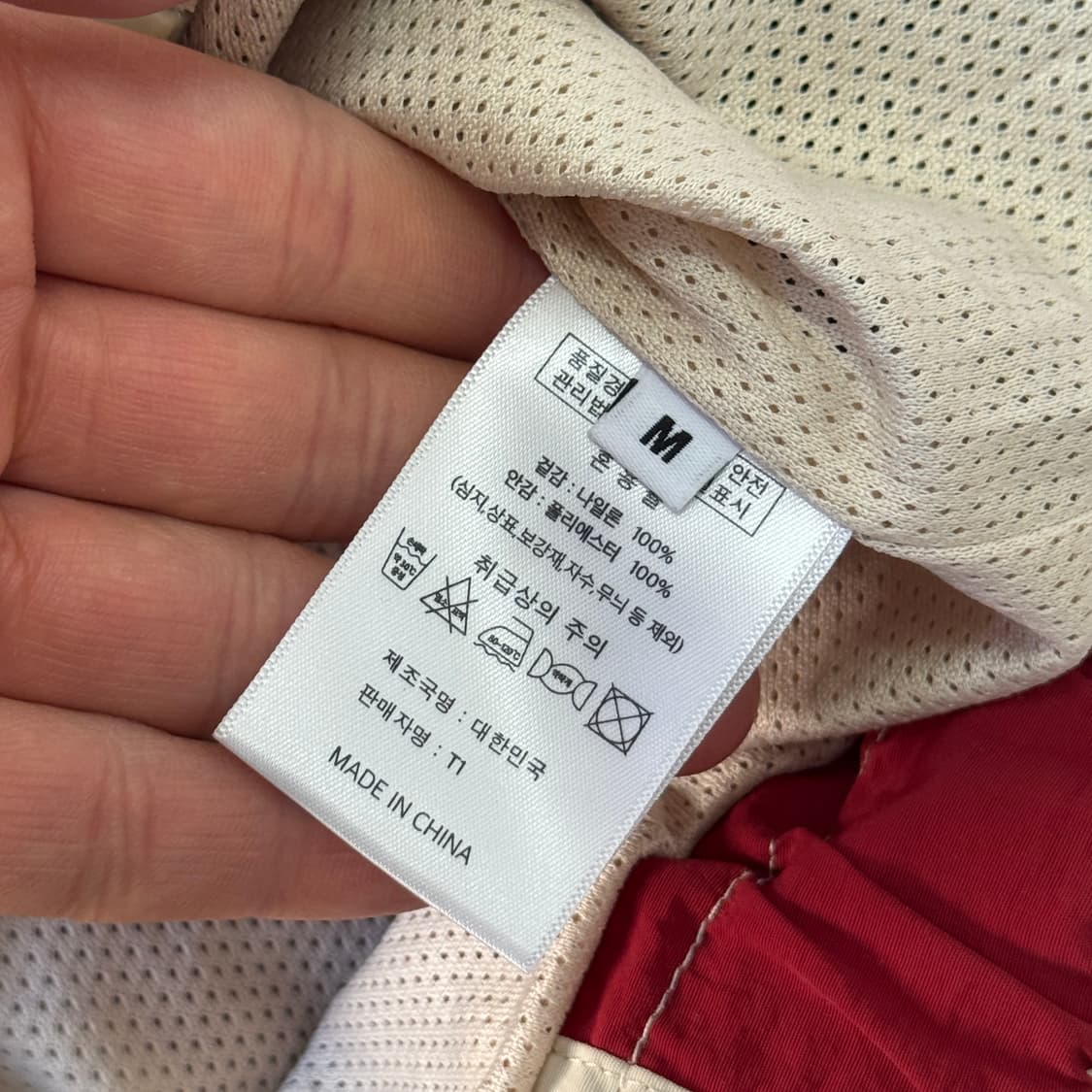 T1 티원 멤버쉽 바람막이 M 상품이미지5