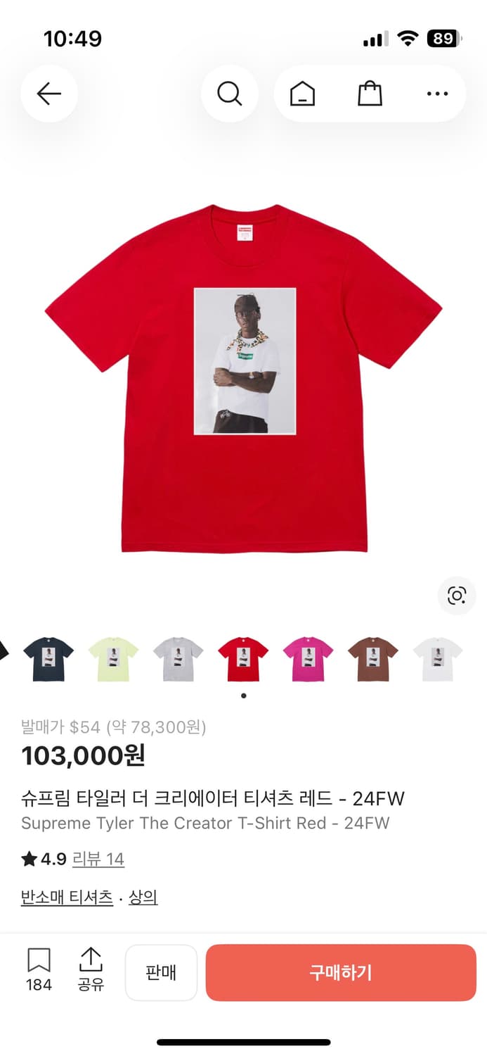 [M]슈프림 타일러 더 크리에이터 티셔츠 레드 - 24FW 상품이미지3