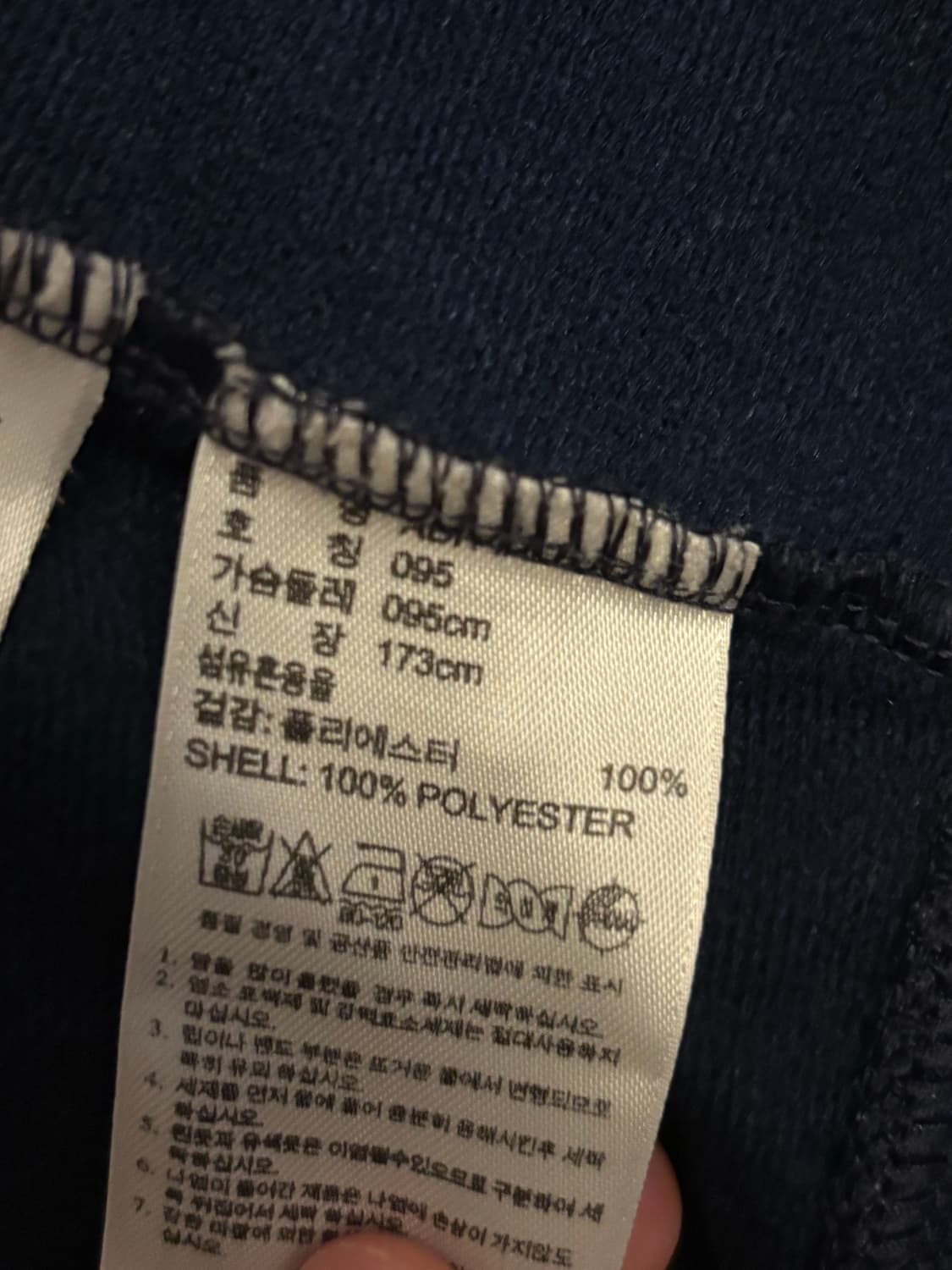 아디다스 네이비 져지(95) 상품이미지2