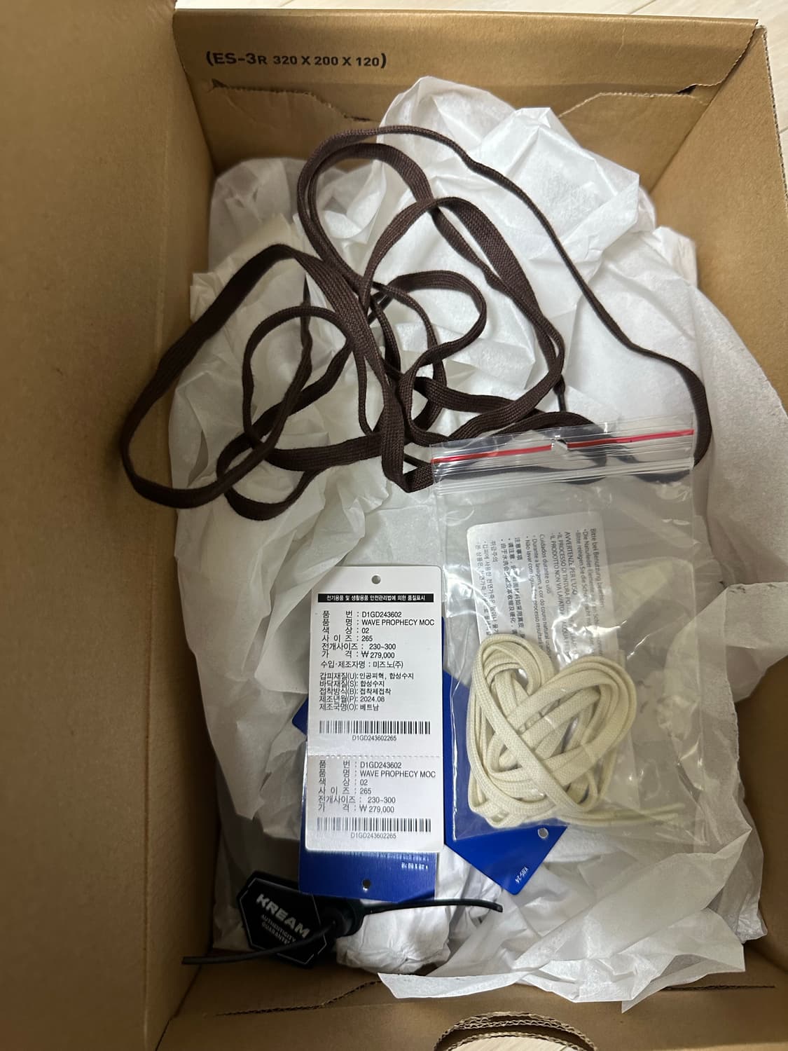 미즈노 프로페시 moc 목 265사이즈 상품이미지9