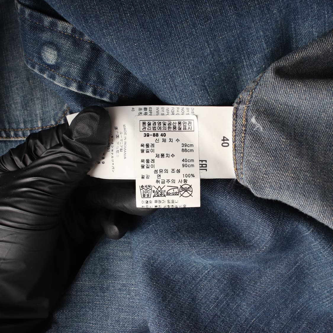 메종 마르지엘라 웨스턴 데님 셔츠 공용 상품이미지4