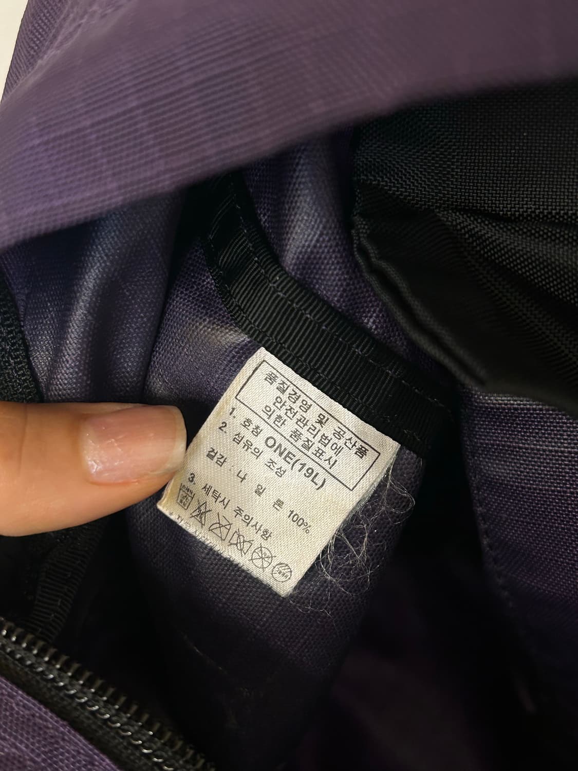 노스페이스 퍼플 더플백 19L 상품이미지3