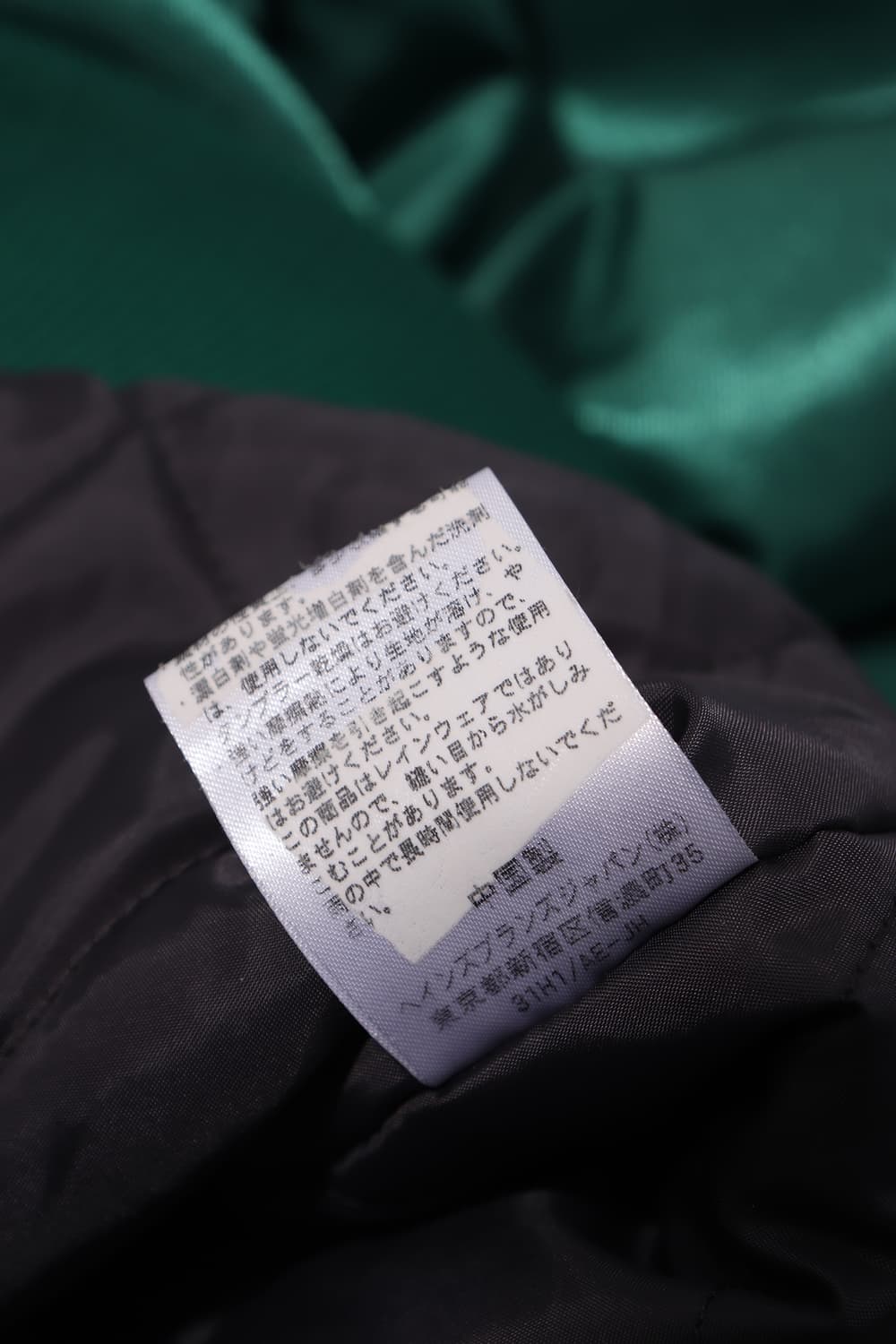 CHAMPION 헤리티지 그린 사틴 바시티 점퍼 size L 상품이미지9