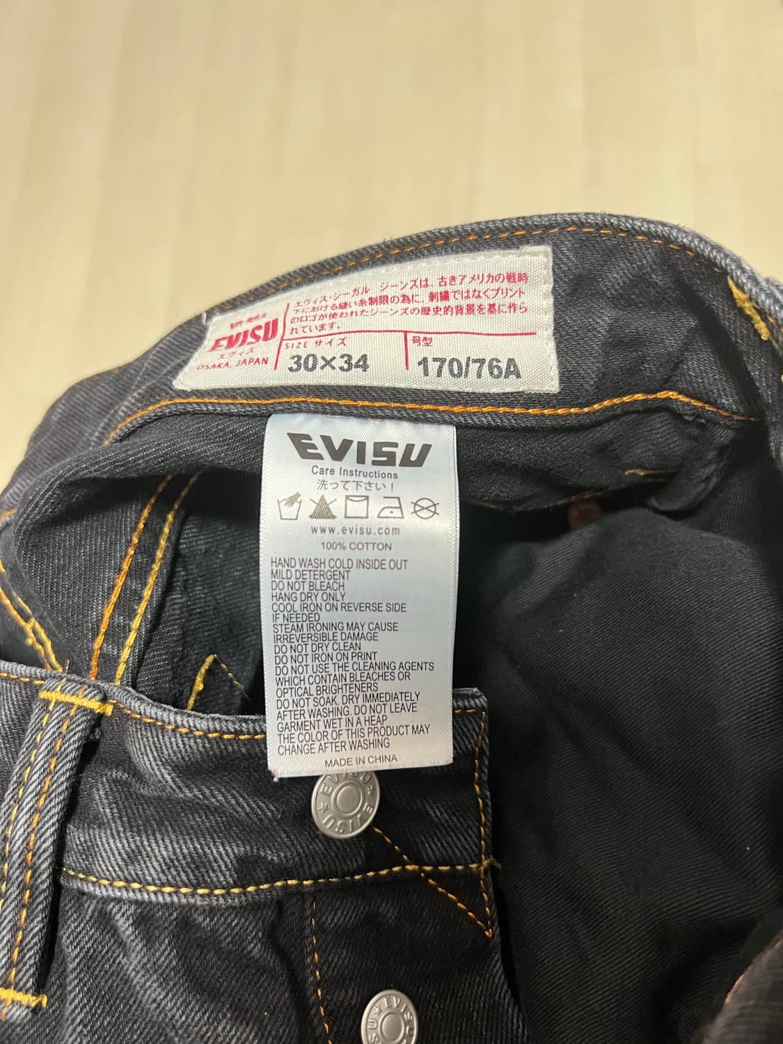 에비수 재팬 빅로고 상품이미지3