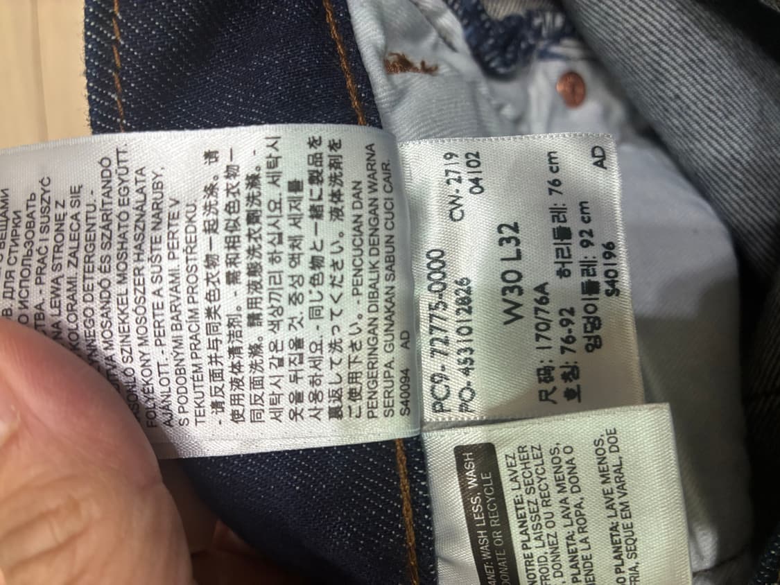 리바이스 엔지니어드진 완전 새제품 상품이미지7