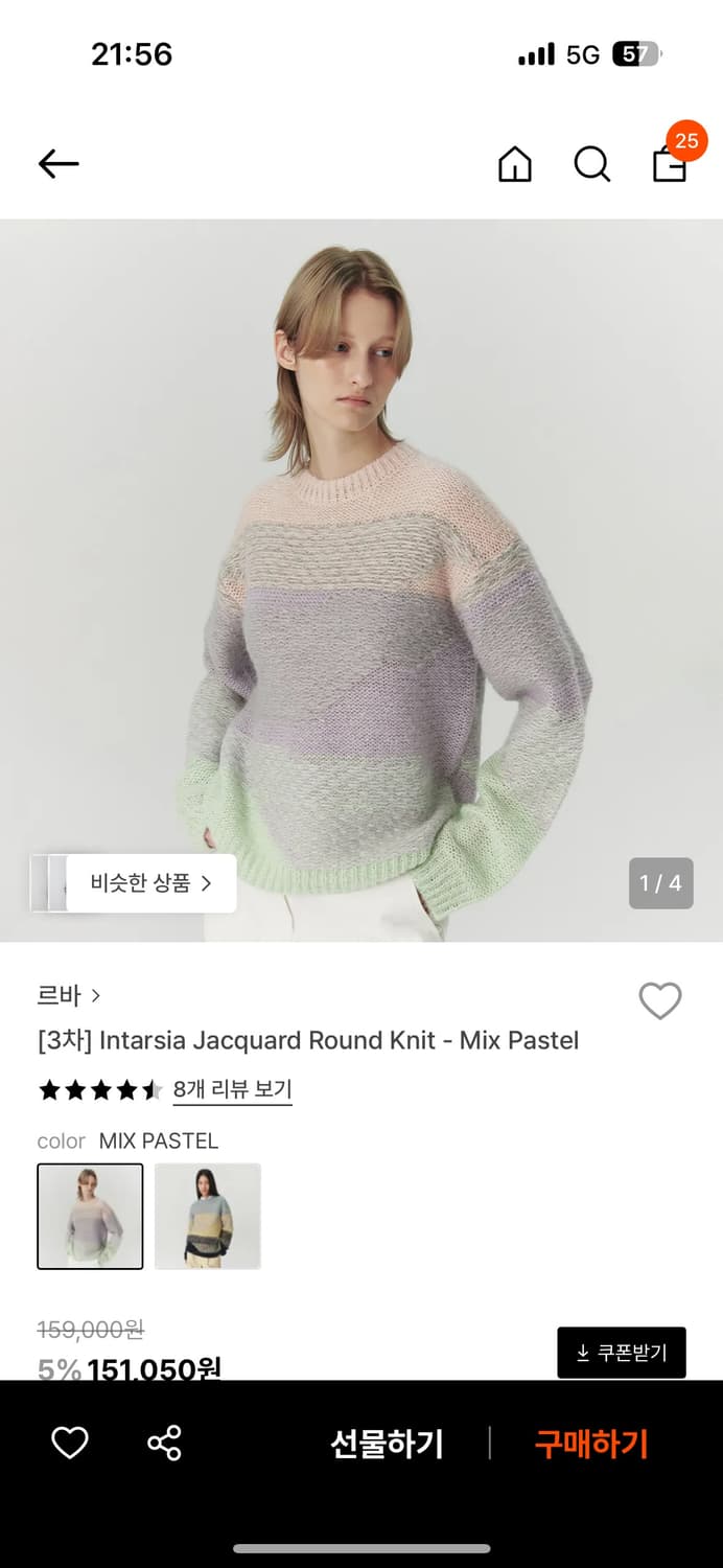 LEVAR 르바 인타시아 자카드 라운드 니트 상품이미지4