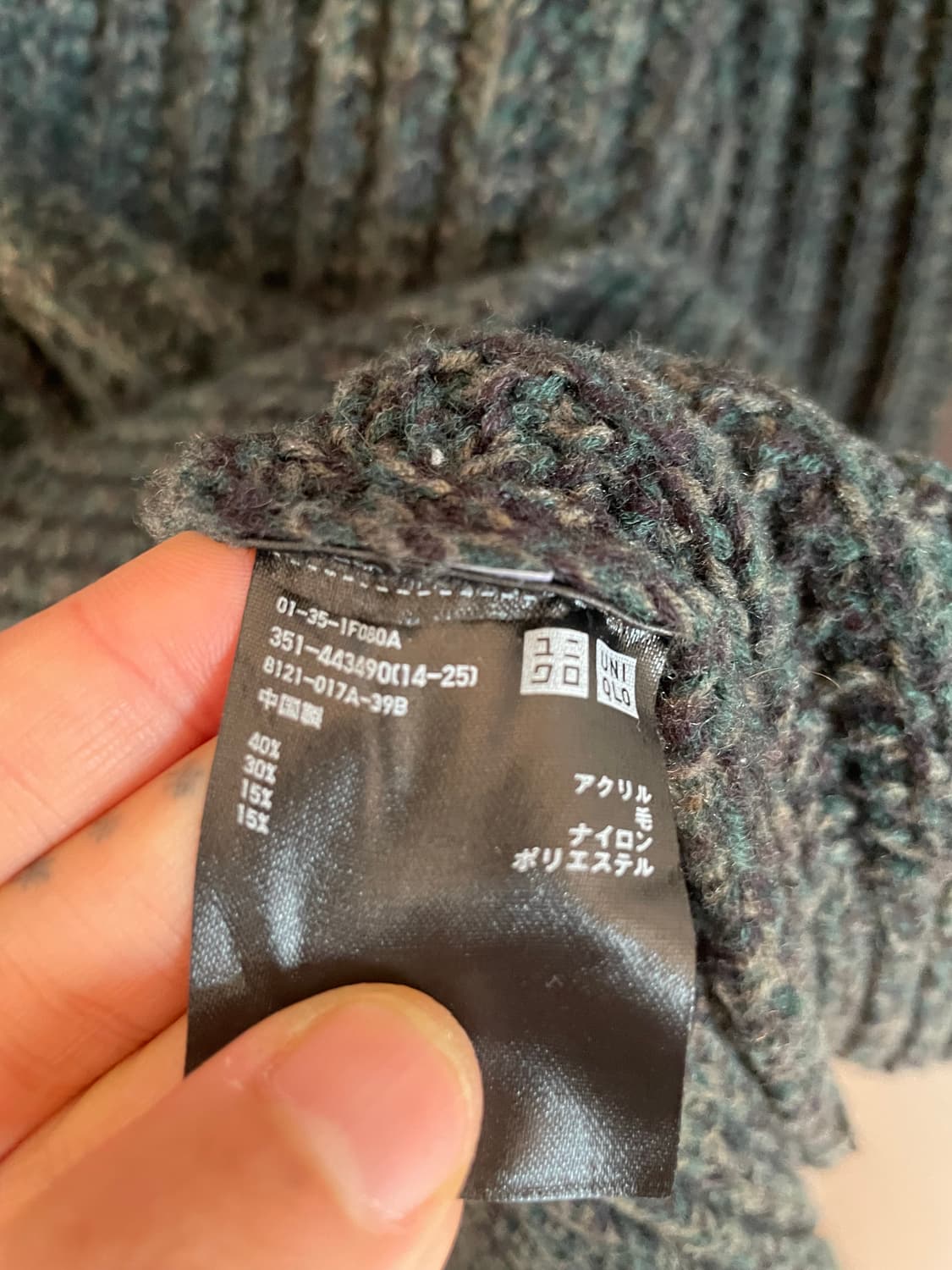 유니클로 그런지 그린 니트 상품이미지4