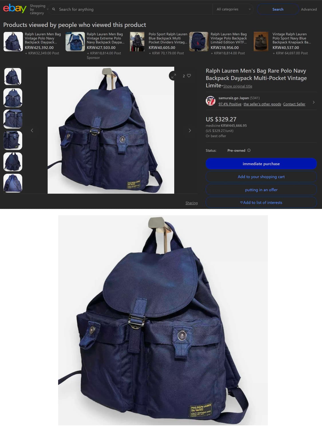 폴로 랄프로렌 유틸리티 이큅먼트 밀스펙 아카이브 나일론 백팩 상품이미지2