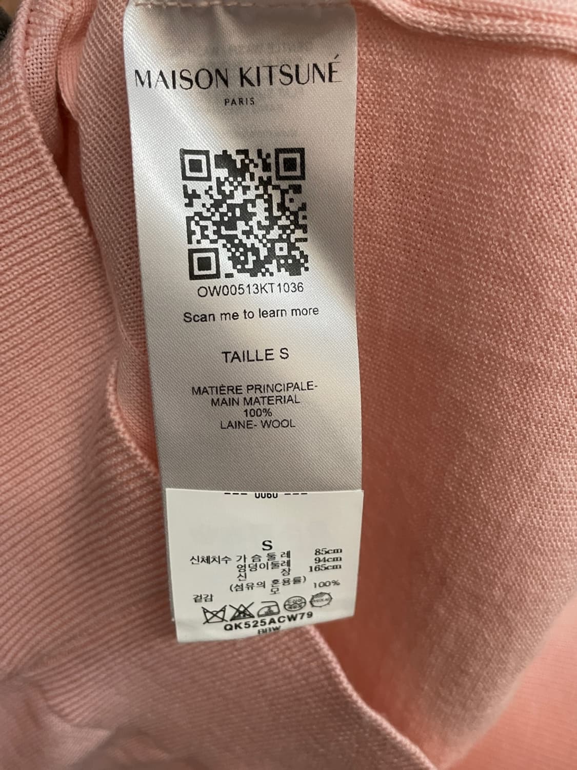 메종키츠네 베이비 폭스 반팔 가디건 상품이미지6