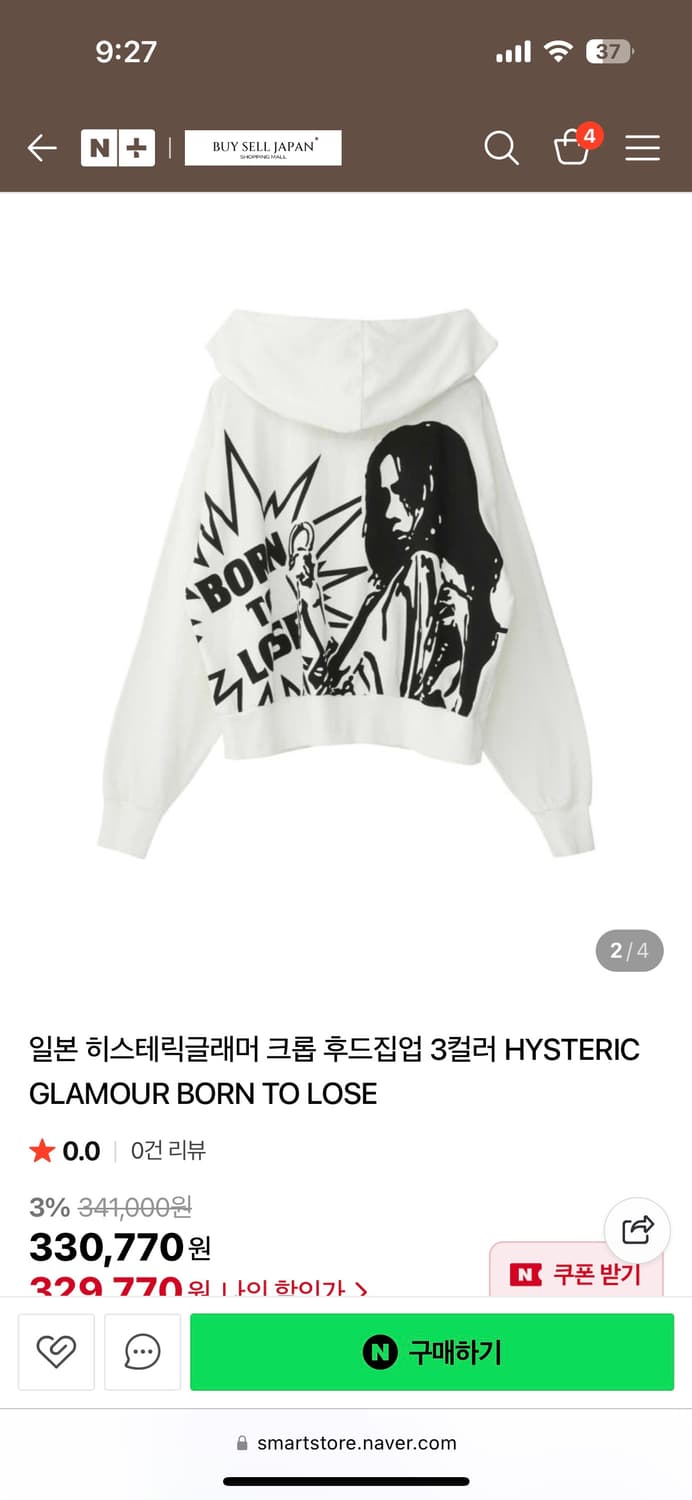 히스테릭글래머 2024 크롭 후드집업 화이트 상품이미지2