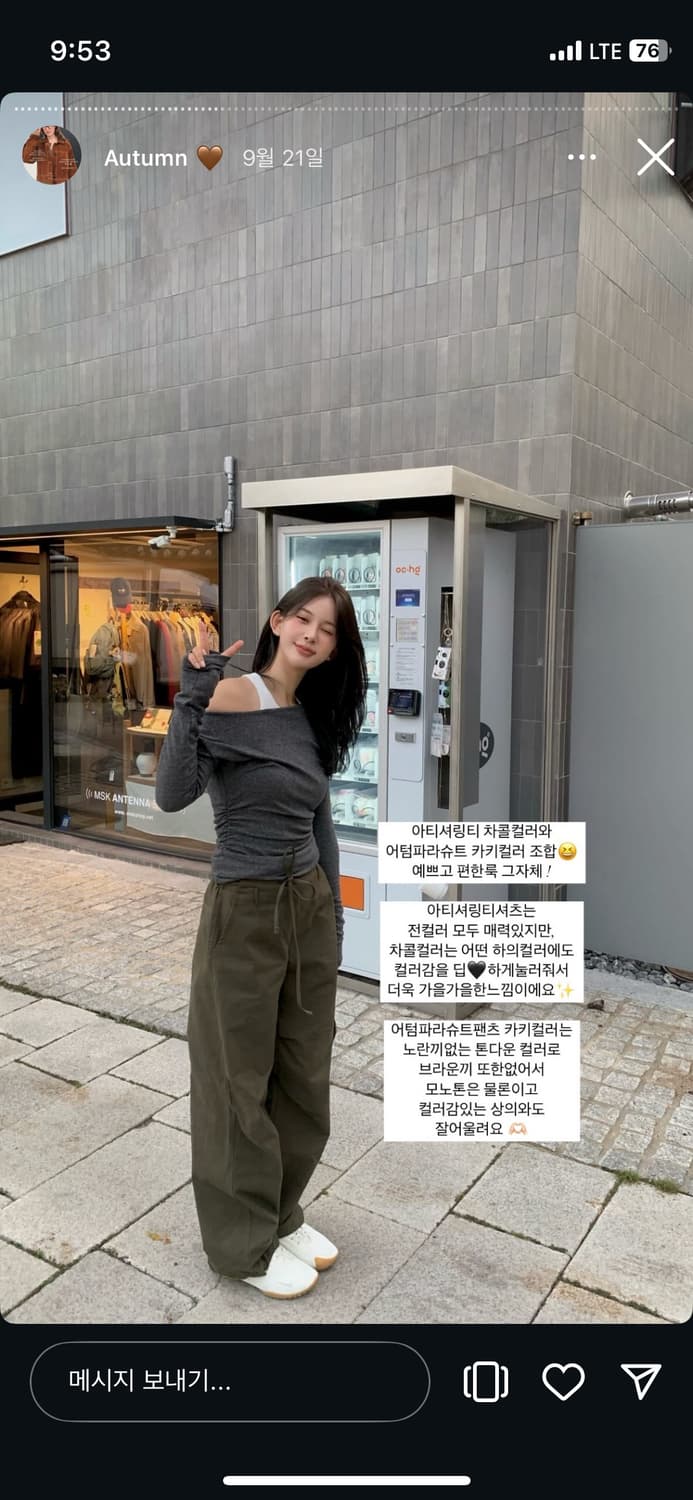 포레스트forest 어텀 파라슈트 밴딩팬츠(카키) 상품이미지1