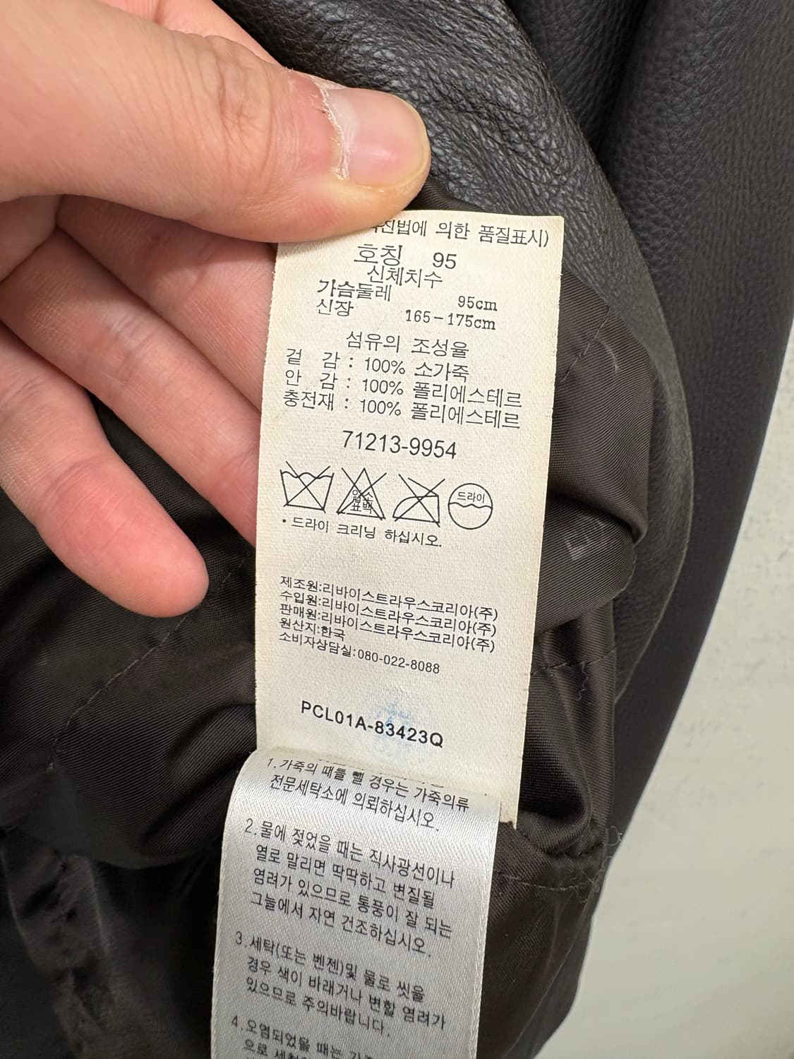 리바이스 소가죽 빈티지 레더 자켓 브라운 상품이미지7