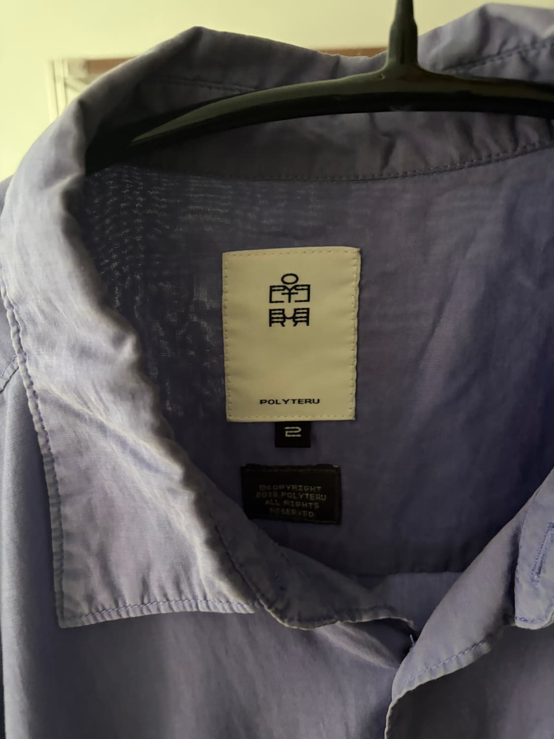 폴리테루 텐코 워시드 블루 2사이즈 상품이미지3